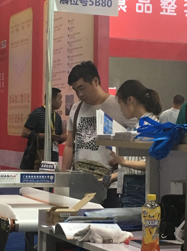 大众彩票5988cc科技